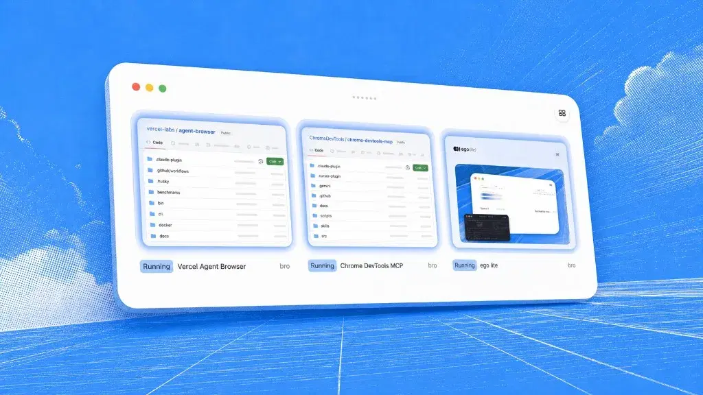Vercel agent-browser 与 Chrome DevTools MCP 及 ego (lite) 对比