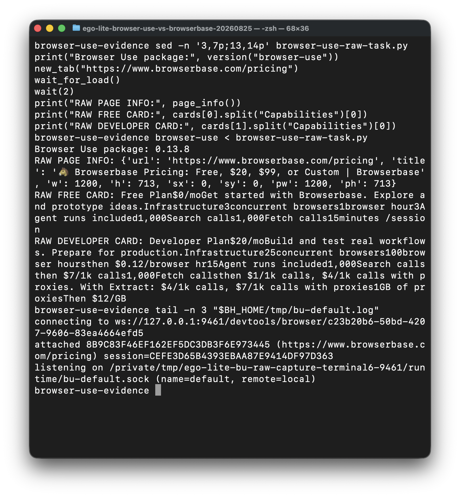 Browser Use 0.13.8 终端记录，显示 CLI 命令、定价页面返回结果以及本地 CDP 守护进程日志